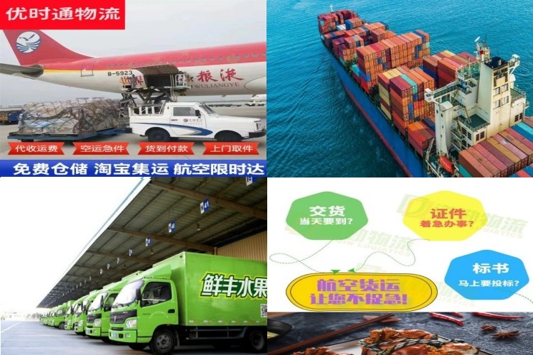 大邑到葡萄牙航空货运公司-大邑到葡萄牙物流专线